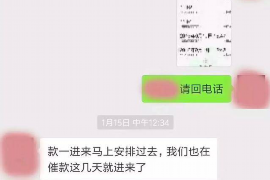 高安如果欠债的人消失了怎么查找，专业讨债公司的找人方法