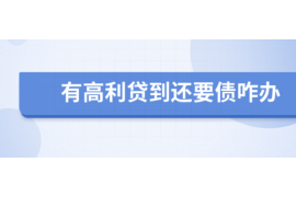 高安对付老赖：刘小姐被老赖拖欠货款