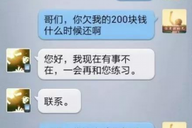 高安遇到恶意拖欠？专业追讨公司帮您解决烦恼